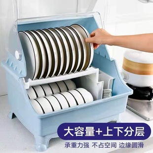 装碗筷收纳盒放碗箱沥水，碗架厨房家用带盖碗盆，碗碟置物架塑料碗柜