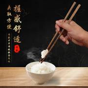 筷子家用高档实木鸡翅木筷子10双装防滑霉长快子非不锈钢合金