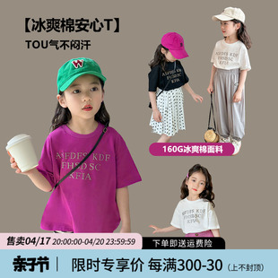 女童短袖2024夏装儿童，t恤童装上衣韩版宝宝，打底衫百搭半袖