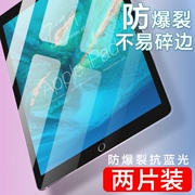 ipadair2钢化膜20189.7英寸高清mini6防蓝光，迷你4平板保护膜pro10.5全屏防爆膜a1822抗指纹a1893玻璃膜2