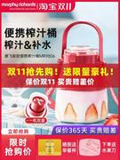摩飞二代榨汁桶无线充电户外果汁机榨汁机榨汁杯大容量便携果汁杯