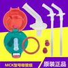 虎牌MCK-A28C宝宝儿童吸管保温杯水壶瓶防漏硅胶吸嘴管配件