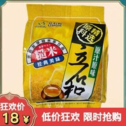 天然立石和糙米茶600克活性发芽徐州天利特产玄米养生茶糙米茶营