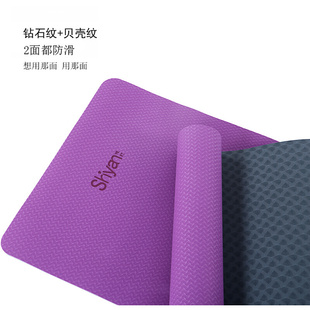 施颜瑜伽垫6mm加长轻便双面，环保tpe瑜伽垫，防滑瑜珈垫可定制lo