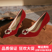 817-7 红色高跟鞋女细跟2024新娘婚鞋可拆卸搭扣尖头浅口单鞋