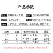 炮台支架钓椅钓箱专用鱼竿撑杆器架子钓竿，手竿钓鱼杆竿架台钓架杆