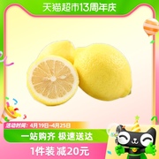四川资阳安岳黄柠檬(黄柠檬，)5斤装单果，80g+果香浓郁新鲜水果整箱