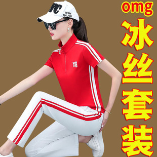 杨丽萍广场舞服装套装女鬼步跳舞蹈演出佳木斯微喇叭团体运动