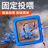 yee鱼缸喂食器小型漂浮鱼食投喂器水族箱悬浮喂食圈金鱼投食圈