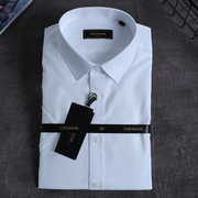 雅戈尔白色暗纹DP纯棉免烫商务正装修身版短袖衬衫YSDP170515BFY