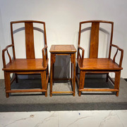 越南黄花梨明式南宫椅三件套红木圈椅围椅南官帽椅仿古太师椅家具