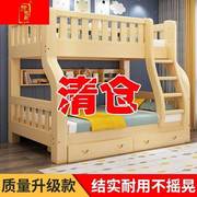 全实木儿童床上下床子母床，大人成年母子，两层高低床上下铺木床双层