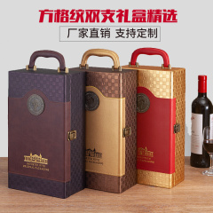 紫盒装装萄（用双支2盒酒装盒酒品红酒只盒红酒盒葡红包礼）通皮