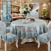 定制品牌欧式大圆桌桌布椅套布艺圆形台布园餐桌垫茶几套罩椅子04