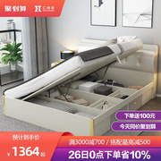 床轻奢现代简约气压高箱储物床1.5米榻榻米板式床收纳主卧双人床