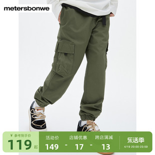 美特斯邦威工装裤，男2024春季多口袋长裤潮流，运动裤子男休闲裤