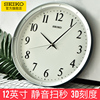 SEIKO日本精工12英寸时尚现代简约钟表卧室客厅静音扫秒家用挂钟