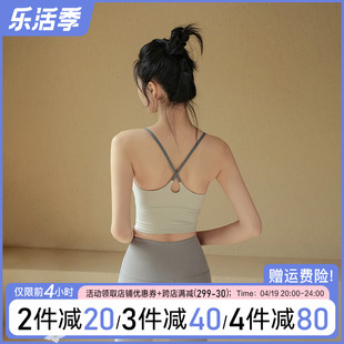 2024夏季运动内衣女，性感吊带瑜伽服文胸外穿跑步专业健身背心