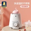 小白熊暖奶器多功能，温奶器热奶器0607奶瓶智能，保温加热消毒恒温器