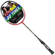 尤尼克斯YONEX羽毛球拍全碳素YY弓箭经典比赛单拍攻守兼备送手胶