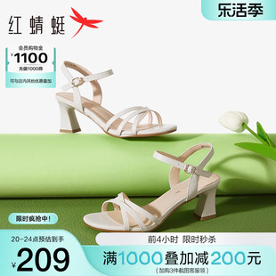 红蜻蜓软皮气质高跟凉鞋女2024夏季一字带，女鞋粗跟法式鞋子