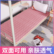 夏季床垫学生宿舍单人床褥子垫被，薄款硬垫1米上下铺，软垫榻榻米1.2