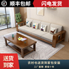 中式实木沙发组合布艺橡胶木经济型约客厅家具小户沙发