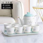 北欧奢华陶瓷水具套装家用美式水杯客厅整套杯具茶具茶杯耐热水壶