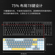 红龙K608发光有线机械键盘游戏静音青轴红轴热插拔矮Y轴电脑笔记