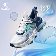 中国乔丹北冥3.0运动鞋，男鞋夏季网面透气跑步鞋气垫减震防滑跑鞋