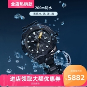 天王表蓝鳍pro200米防水潜水手表大表盘，夜光自动机械表男表201180
