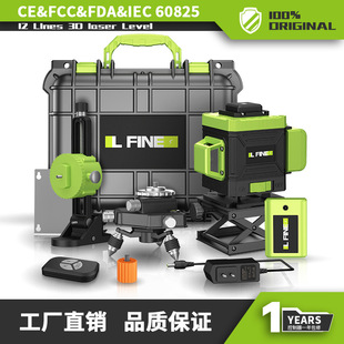 lfine4d16线3d12线绿光水平仪，激光水平仪投线仪laserlevel