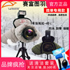 赛富图索尼微单相机防寒罩三星防寒套羽绒保适用于暖隔音套防雨罩