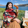 复古名族风保暖披肩青海西藏旅行仿羊绒，外搭长围巾加厚百搭围脖女