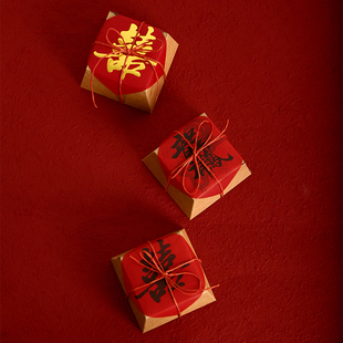 结婚用的糖盒中式中国风订婚喜糖盒2023年婚礼婚庆复古礼糖盒