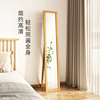 日式简易全身镜小户型，家用玄关卧室超窄落地穿衣镜，立体试衣长镜子