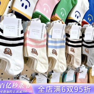 韩系拼色船袜女韩国进口24春夏，百搭可爱小熊，条纹精梳棉隐形袜