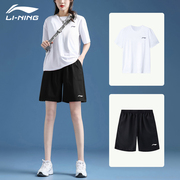 中国李宁短袖T恤女2024夏季白色休闲透气运动套装情侣跑步服