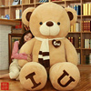 毛绒玩具熊泰迪熊公仔，超大号布娃娃熊猫，公仔抱抱熊睡觉抱枕可爱少