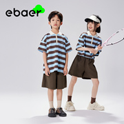 ebaer童装男童短袖条纹套装，女童夏装儿童两件套兄妹装2024潮
