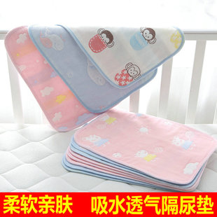 新生婴儿隔尿垫防水可洗纯棉，透气纱布宝宝隔尿垫全棉防漏水可裸睡