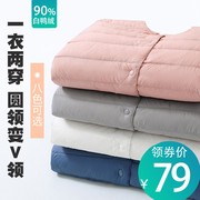 1件衣服，2种穿法圆领v领自由切换