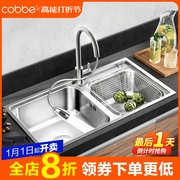 卡贝304不锈钢水槽双槽厨房洗菜盆家用洗菜池加厚水池洗碗槽套餐