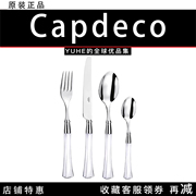授权法国Capdeco venus系列浪漫水晶西餐具餐勺子套装