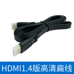 hdmi线视频显示器线hdmi线