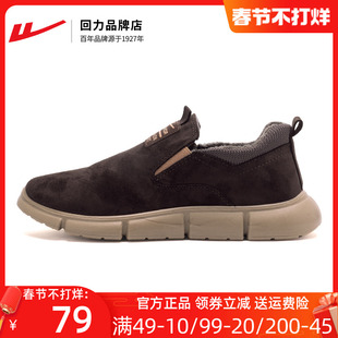 回力一脚蹬男鞋老北京布鞋，2023年秋季保暖加绒棉鞋，男款懒人鞋