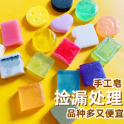 精油手工皂边角料解压肥皂可以刮皂切 割软皂香皂按斤diy减压便宜