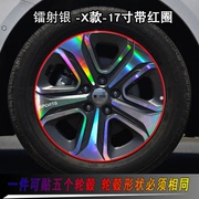 专用于起亚K5改装专用反光膜轮毂轮胎贴纸轮圈遮挡划痕保护膜车贴