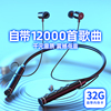 送内存卡 蓝牙耳机颈戴9D超清重低音游戏运动K歌无线耳麦手机通用