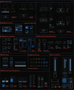 （15）2023最新电器CAD图库平立面动态图块抖音网红图库晓晨原创